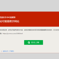 WordPress禁止指定浏览器访问网站教程