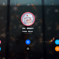 极简风个人主页HTML模板源码