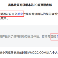 [7B2主题优化]自动为文章内容中标签名称添加链接（高效提升SEO）