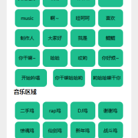 鸡你太美魔音盒网页源码 – iKun专属定制HTML网页源码下载