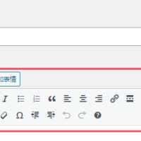 WordPress后台文章编辑框功能很少解决方法！（添加功能方法）