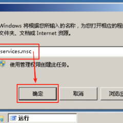 Windows7系统开机联网很慢!网络连接一直转圈圈问题解决方法。