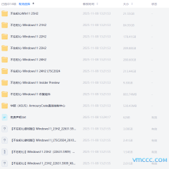 不忘初心Windows11精简版系统合集