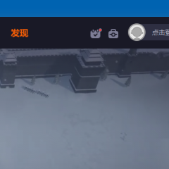 关闭360游戏大厅开机启动和广告