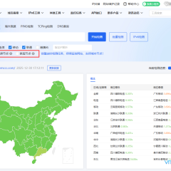 给大家推荐几个好用的在线网站ping平台