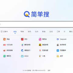 简单搜导航网站源码(带后台+数据库)