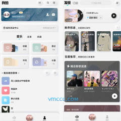 酷狗概念版2.5.5版本(最后一个听歌自动领会员版)