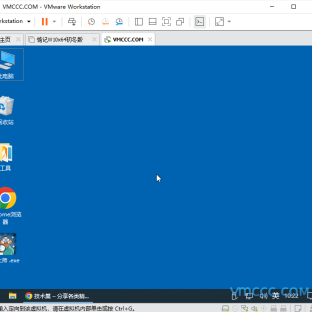 [VMware虚拟机]如何把鼠标留在虚拟机内教程