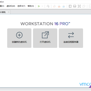 VMware Workstation虚拟机打开界面是空的[不显示系统]解决方法