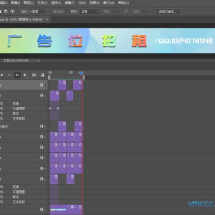广告位招租图片源文件.PSD