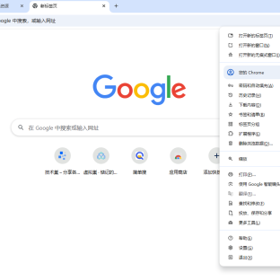 谷歌浏览器官方下载地址 & 纯净安装包 | 避开垃圾广告与第三方捆绑