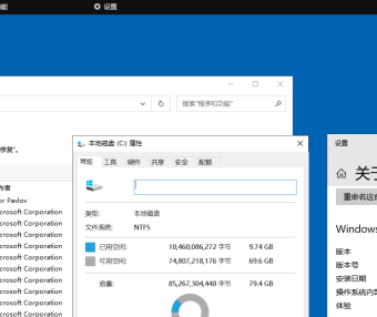 Windows10企业精简版-多开虚拟机模拟器专用系统