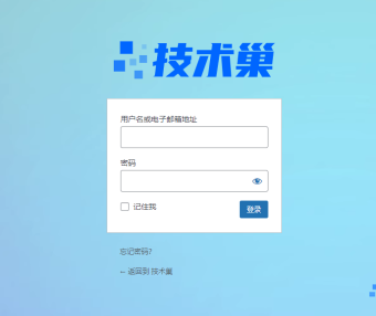 WordPress后台登录界面美化以及内容修改