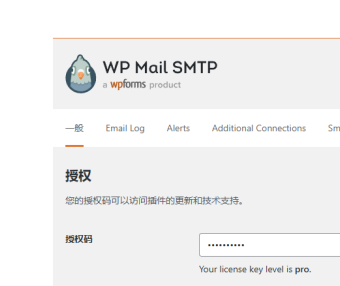 发送邮件插件WP Mail SMTP Pro v4.2.0破解版本下载