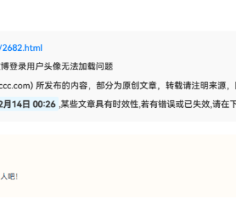 [7B2主题优化]在文章底部加个模块(自动获取文章链接+标题+一些说明)