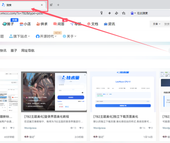 [7B2主题优化]修改搜索页面的浏览器标题（有利于SEO）