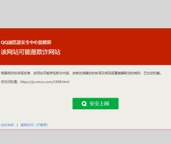 WordPress禁止指定浏览器访问网站教程