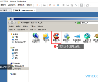 VMware虚拟机空间占用过大?详细清理垃圾与优化教程