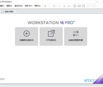 VMware Workstation虚拟机打开界面是空的[不显示系统]解决方法
