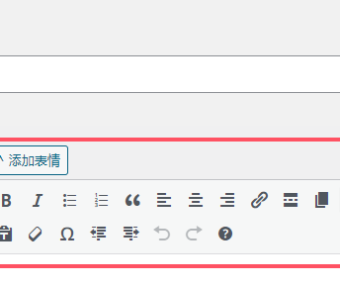 WordPress后台文章编辑框功能很少解决方法!(添加功能方法)
