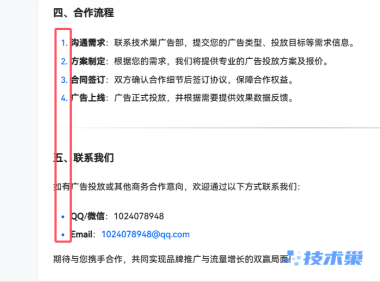 [7B2主题美化]记录我的7B2一些小修改