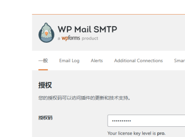 发送邮件插件WP Mail SMTP Pro v4.2.0破解版本下载