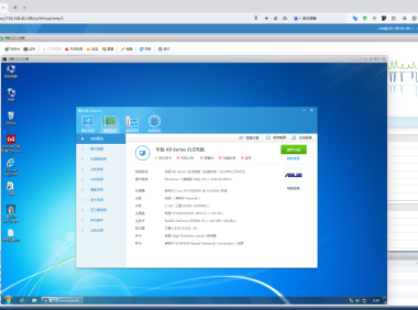 VMware Esxi 虚拟机去虚拟化教程