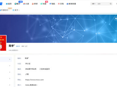 [7B2主题美化]修改7b2主题个人中心样式图文教程