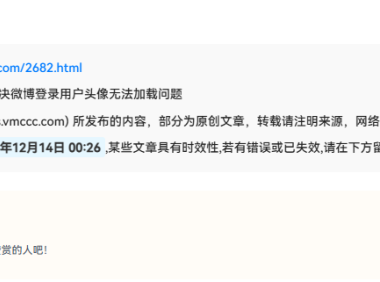 [7B2主题优化]在文章底部加个模块(自动获取文章链接+标题+一些说明)