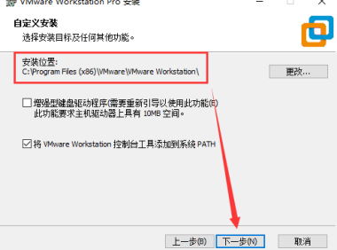 VMware虚拟机提示(此主机不具有3D支持)解决方法
