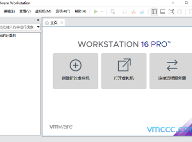 VMware Workstation各版本下载(官方安装包)