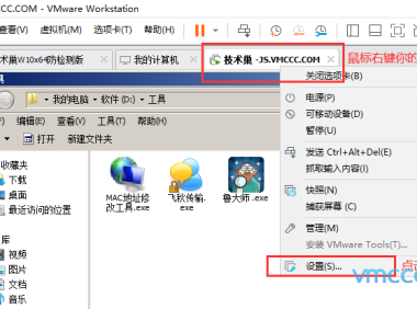 VMware虚拟机上不了网各种解决方法