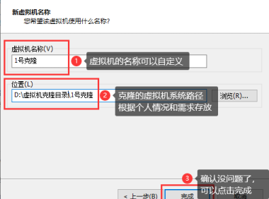 VMware虚拟机系统克隆多开(超详细教程)