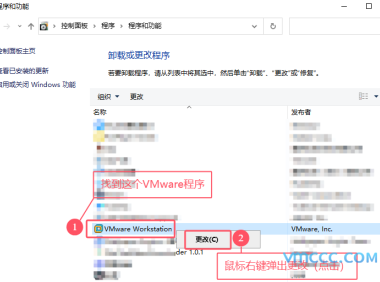 如何彻底删除和卸载VMware虚拟机:详细教程
