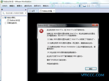 解决“此主机支持 Intel VT-x,但 Intel VT-x 处于禁用状态”问题的教程