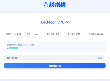 [7B2主题美化]独立下载页面美化