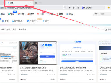 [7B2主题优化]修改搜索页面的浏览器标题（有利于SEO）