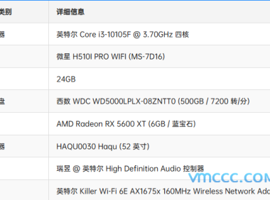 微星H510I Pro WIFI主板黑苹果EFI引导文件下载
