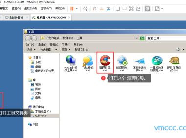VMware虚拟机空间占用过大?详细清理垃圾与优化教程