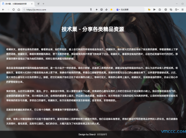 WordPress网站首页指定时间段加载单页(一个希望你永远用不上的功能)