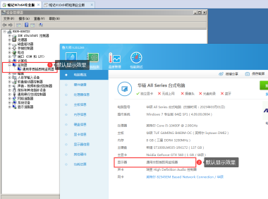 给虚拟机添加一个显示器,无需外接设备(详细教程+工具)