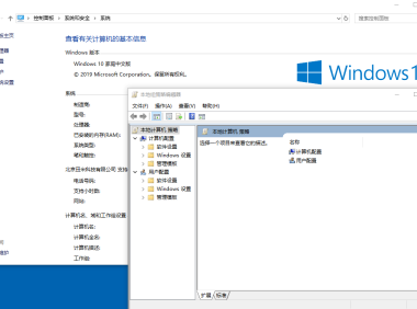 Windows10/11家庭版如何开启本地组策略编辑器？教你强制开启gpedit.msc