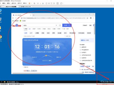 虚拟机时间不准解决方法[视频教程]