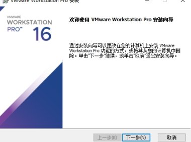 打开VMware Workstation安装包闪退解决方法!