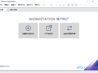 VMware Workstation虚拟机打开界面是空的[不显示系统]解决方法