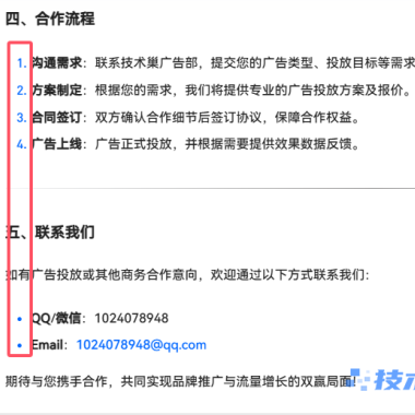 [7B2主题美化]记录我的7B2一些小修改