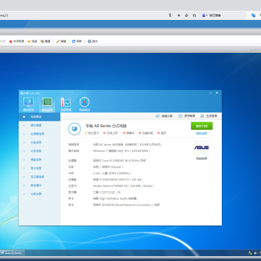 VMware Esxi 虚拟机去虚拟化教程