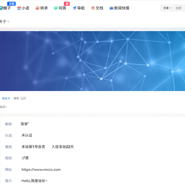 [7B2主题美化]修改7b2主题个人中心样式图文教程
