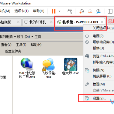 VMware虚拟机上不了网各种解决方法