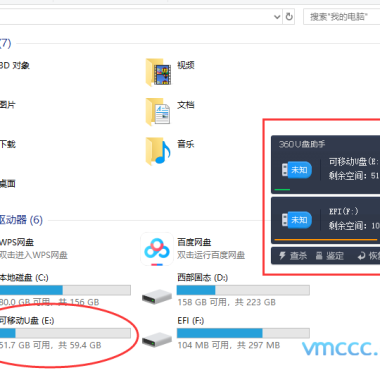 VMware虚拟机连接USB设备教程